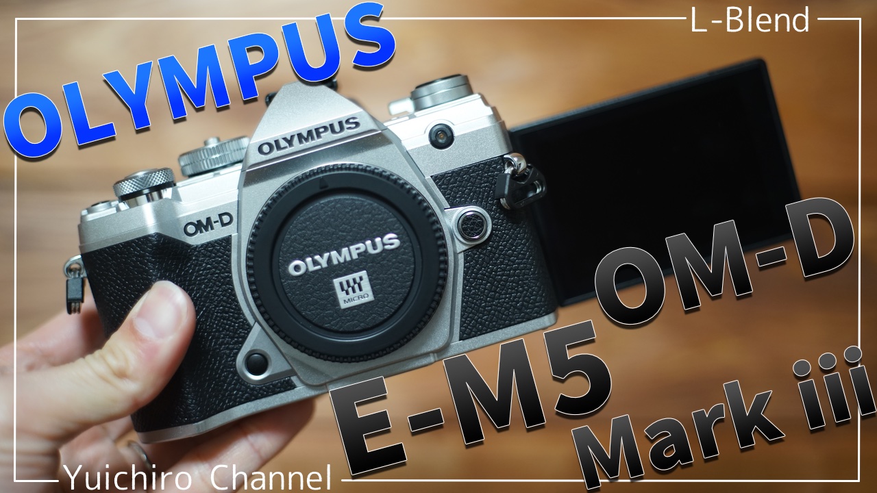 オリンパス OM-D E-M5 Mark II パナ Leica｜カメラ